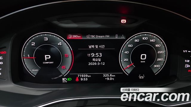 Audi A6 2023 — photo 8