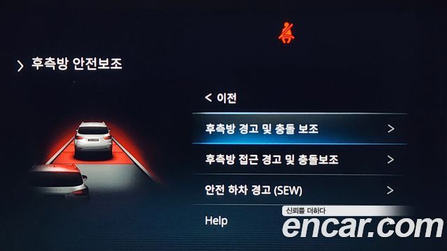 KG Mobility Rexton 2022 — photo 16