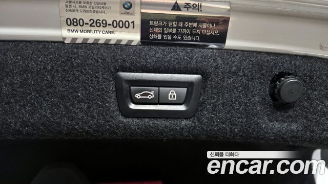 BMW 5-Series 2018 — photo 20