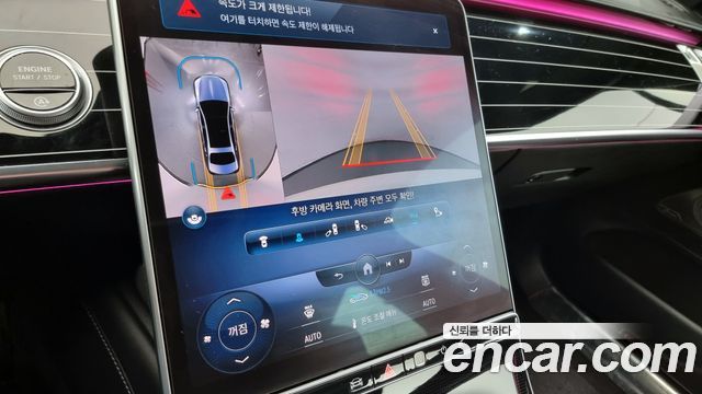 Mercedes-Benz S-Class 2022 — photo 15