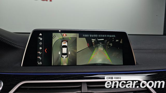 BMW 7-Series 2017 — photo 15