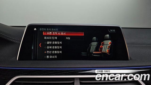 BMW 7-Series 2017 — photo 16