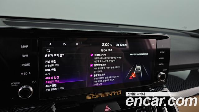 Kia Sorento 2023 — photo 16
