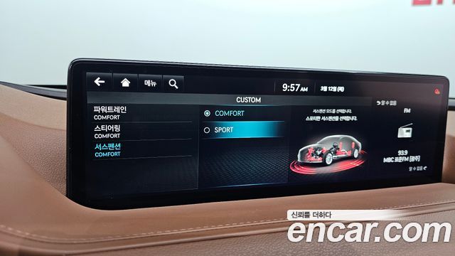 Genesis G80 2022 — photo 17