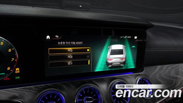 Mercedes-Benz CLS-Class 2023 — photo 16