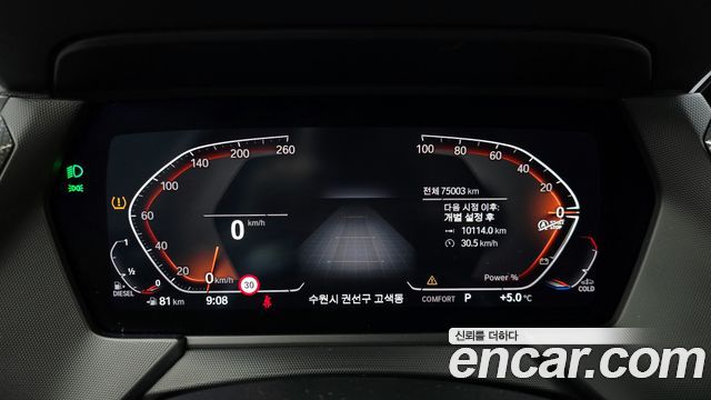 BMW 1-Series 2021 — photo 8