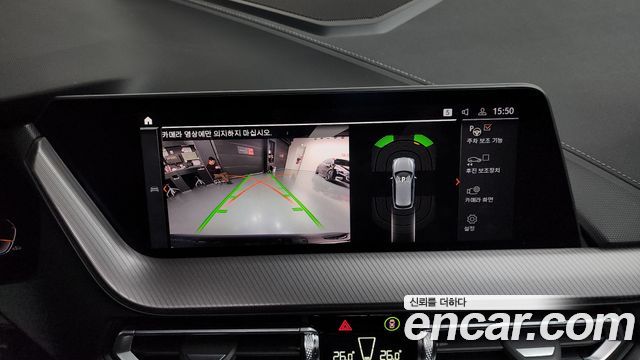 BMW 1-Series 2022 — photo 15