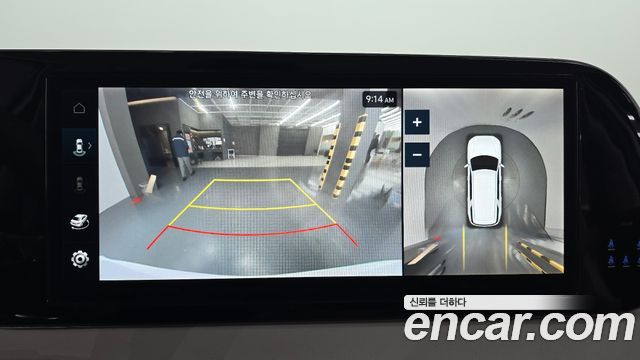 Hyundai Palisade 2023 — photo 15
