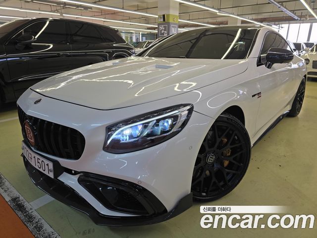 Mercedes-Benz S-Class 2017 — photo 1