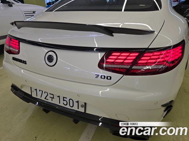 Mercedes-Benz S-Class 2017 — photo 18