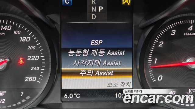 Mercedes-Benz C-Class 2018 — photo 15