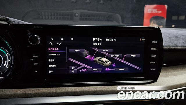 Kia K5 2023 — photo 15