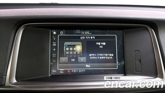 Kia K5 2017 — photo 18