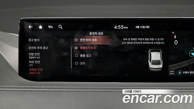 Genesis G80 2021 — photo 16