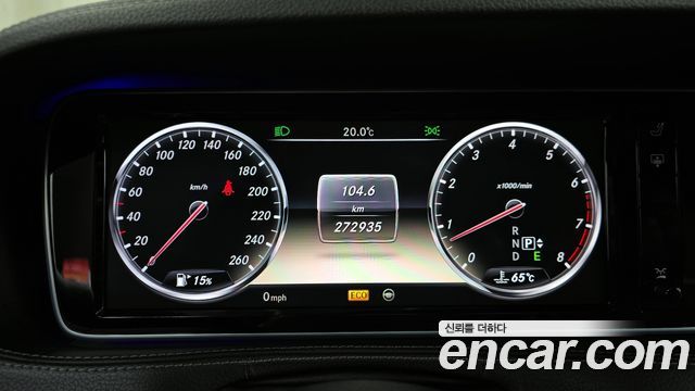 Mercedes-Benz S-Class 2014 — photo 8