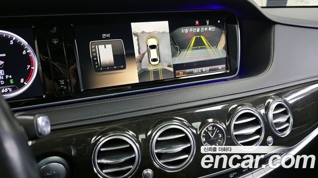 Mercedes-Benz S-Class 2014 — photo 15
