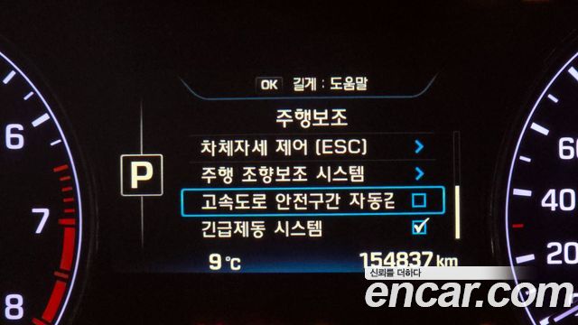 Hyundai Genesis 2016 — photo 16