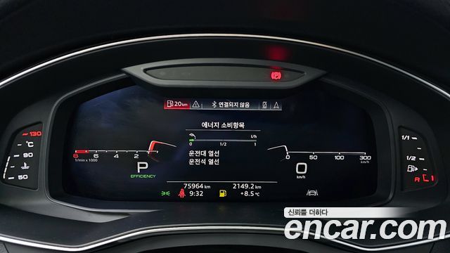 Audi A6 2020 — photo 8