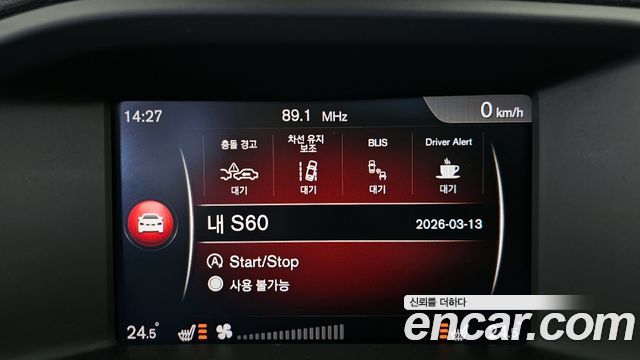 Volvo S60 2018 — photo 16