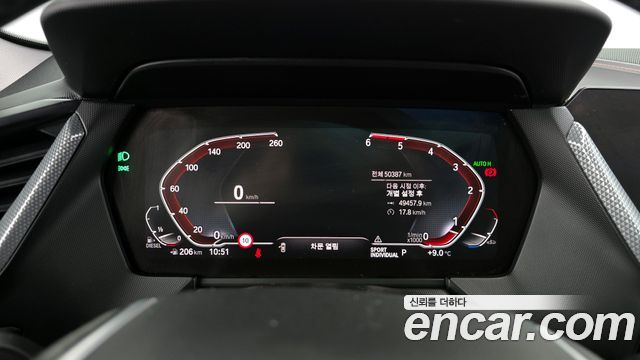 BMW 1-Series 2021 — photo 8