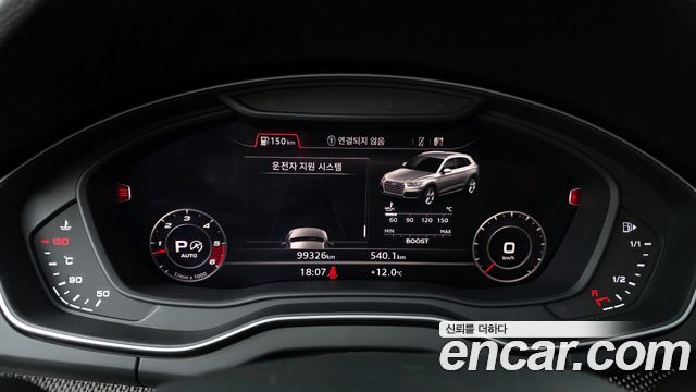 Audi SQ5 2020 — photo 8