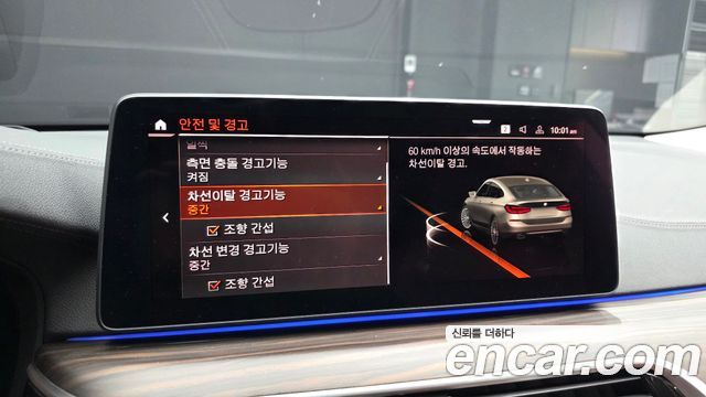 BMW Gran Turismo 2022 — photo 16