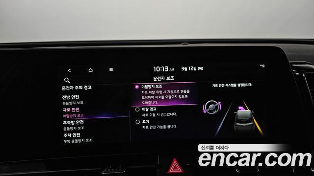 Kia Sportage 2022 — photo 16