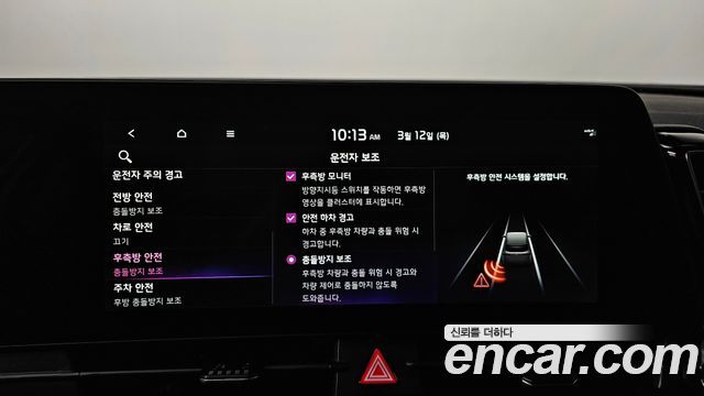 Kia Sportage 2022 — photo 17