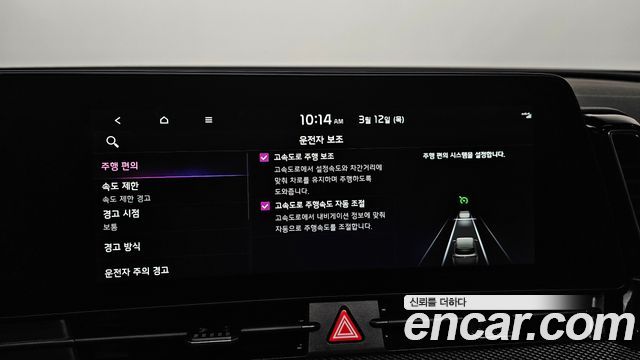 Kia Sportage 2022 — photo 18