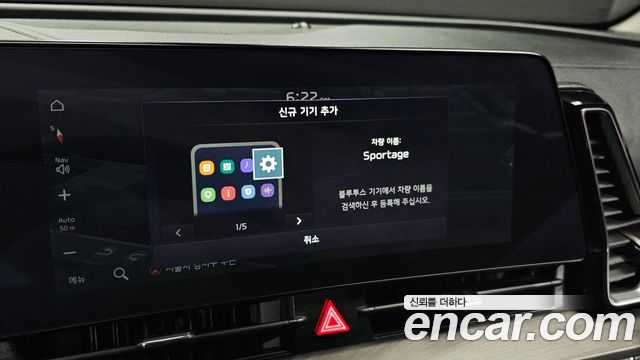 Kia Sportage 2022 — photo 16