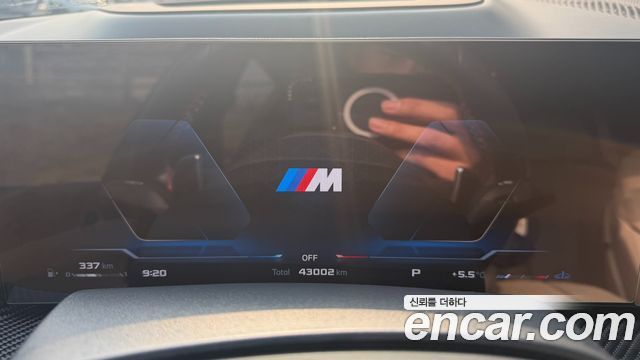 BMW X7 2024 — photo 8
