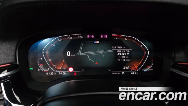 BMW Gran Turismo 2022 — photo 8