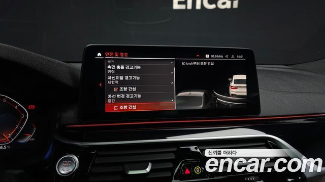BMW Gran Turismo 2022 — photo 16