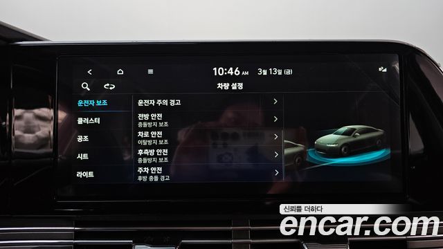 Hyundai Grandeur 2022 — photo 16
