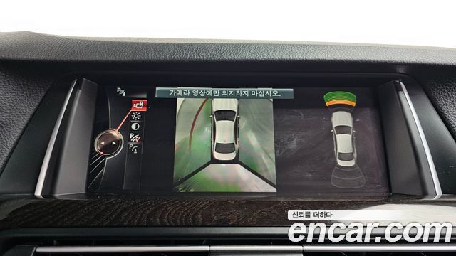 BMW 5-Series 2015 — photo 15