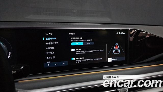Hyundai Grandeur 2023 — photo 17