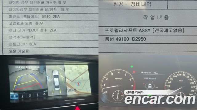 Genesis EQ900 2017 — photo 18