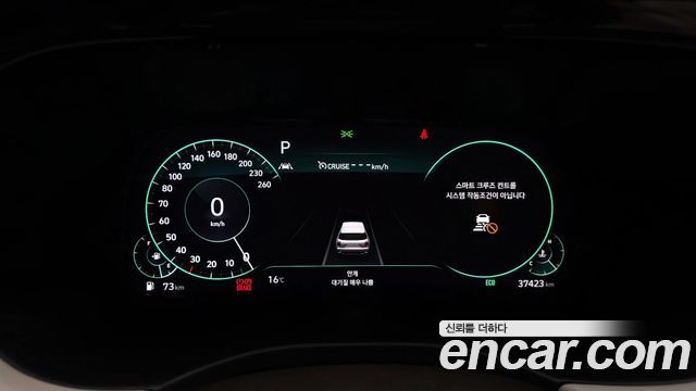 Hyundai Palisade 2022 — photo 8