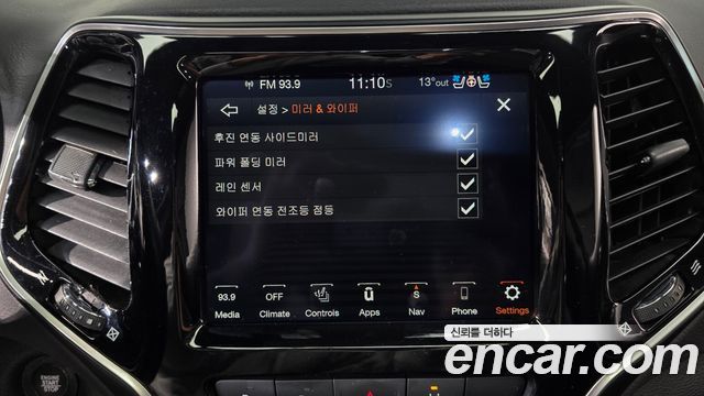Jeep Cherokee 2021 — photo 16