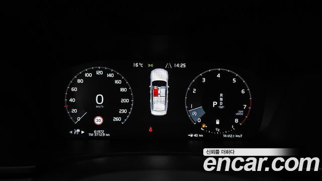Volvo S90 2021 — photo 8