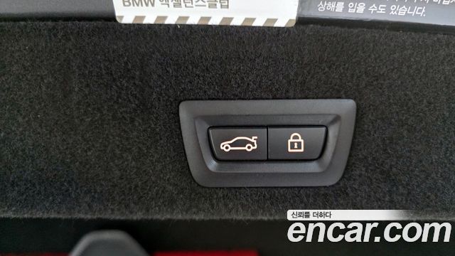 BMW 7-Series 2017 — photo 19