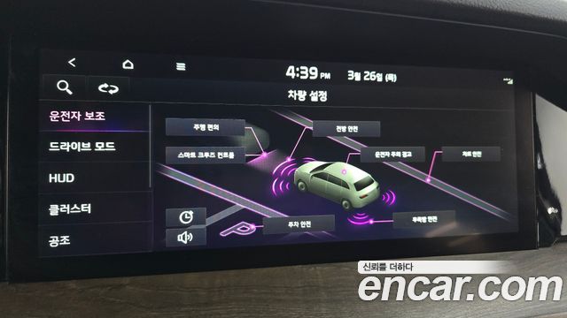 Kia Mohave 2022 — photo 16