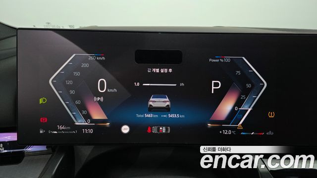 BMW 5-Series 2025 — photo 8
