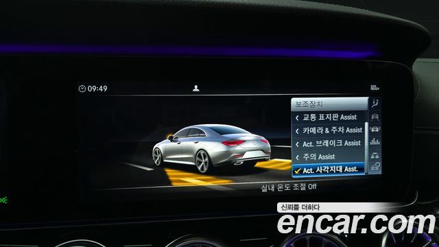 Mercedes-Benz CLS-Class 2019 — photo 15