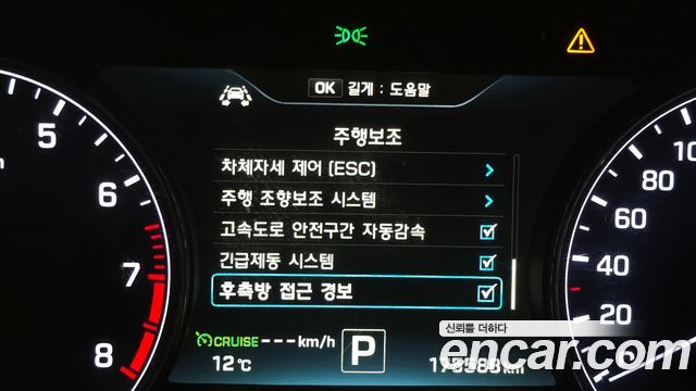Hyundai Genesis 2016 — photo 16