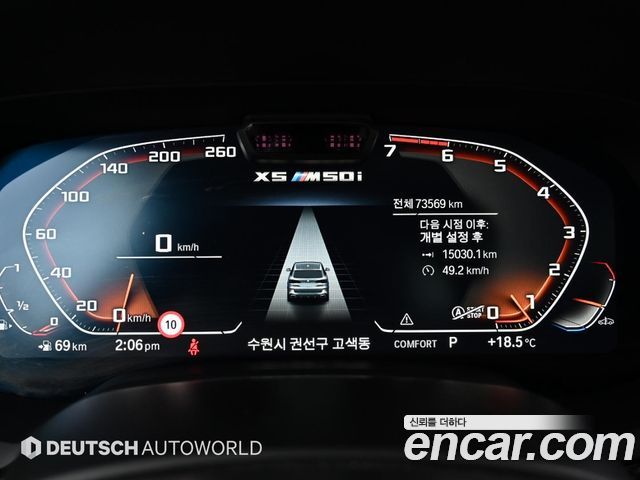 BMW X5 2023 — photo 8