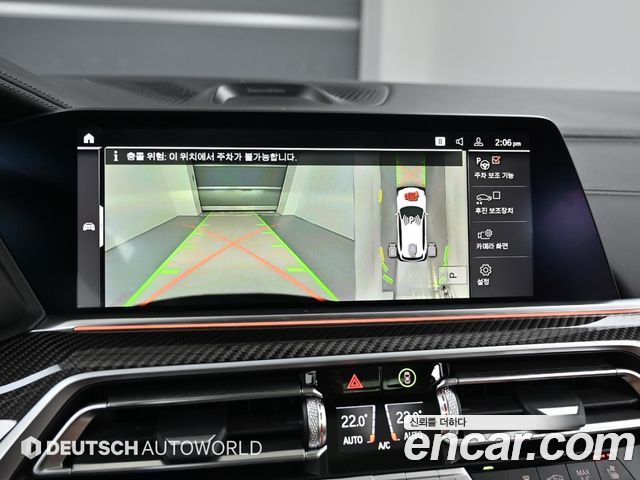 BMW X5 2023 — photo 15