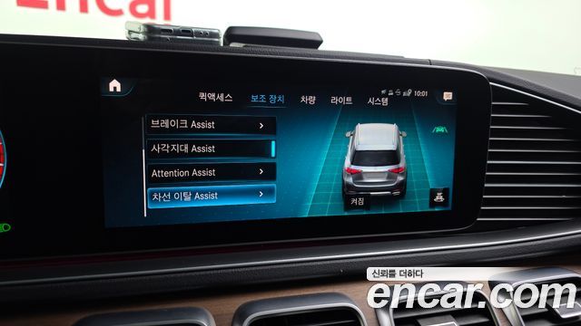 Mercedes-Benz GLE-Class 2019 — photo 16