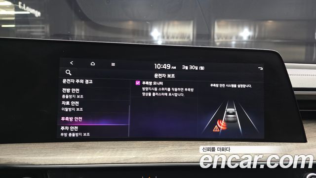 Kia K8 2022 — photo 16