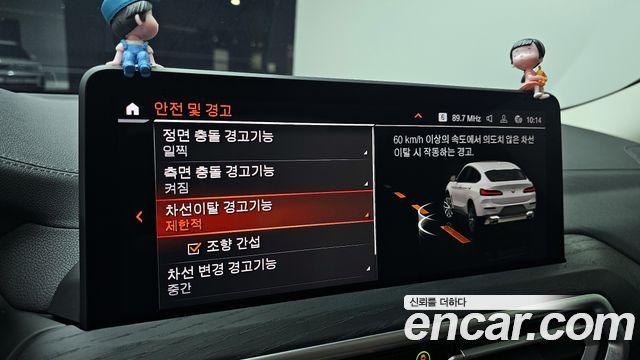 BMW X4 2025 — photo 16